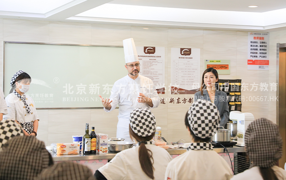 啊啊啊啊轻点好爽啊快点插进来视频北京新东方烹饪学校-学生采访